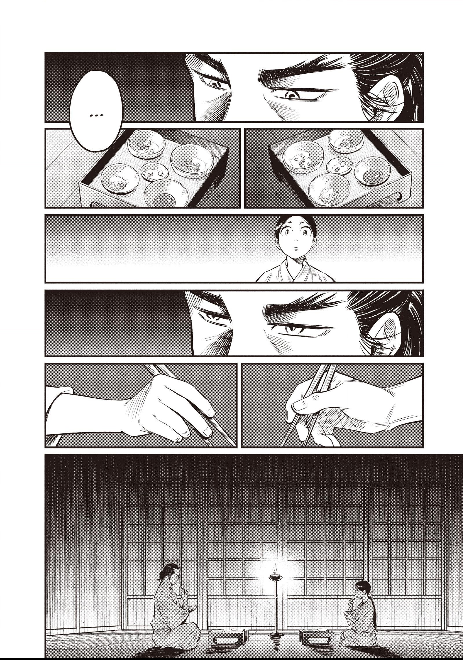 The World Is Dancing Chapter 9 page 6 - 