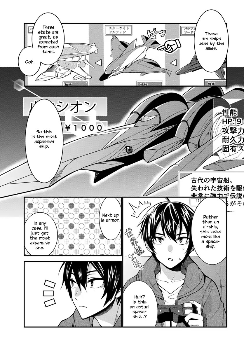 The World Of Otome Games Is Tough For Mobs Chapter 1 page 14 - 
