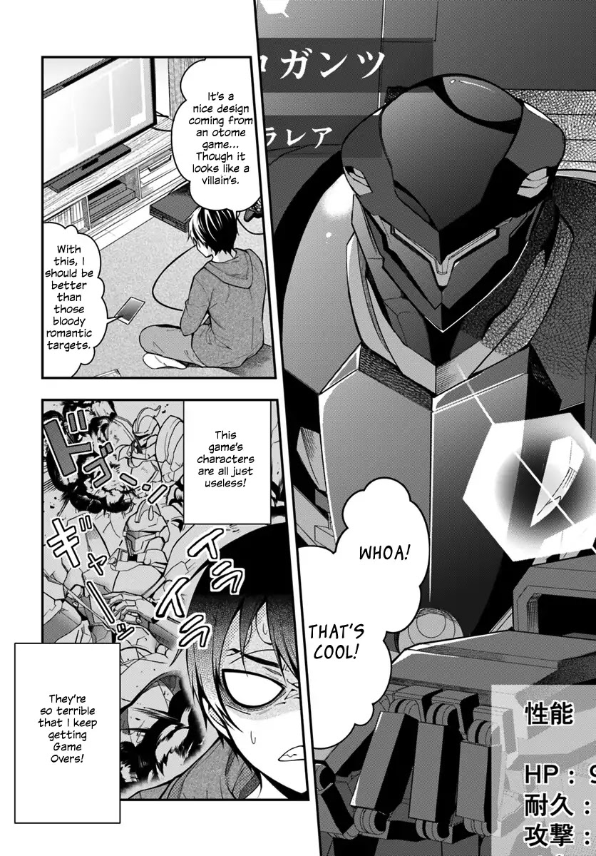 The World Of Otome Games Is Tough For Mobs Chapter 1 page 15 - 
