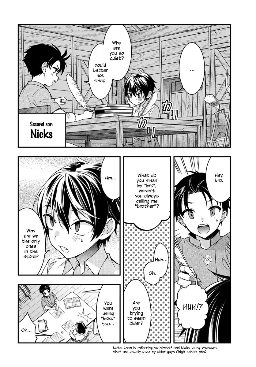 The World Of Otome Games Is Tough For Mobs Chapter 1 page 27 - 