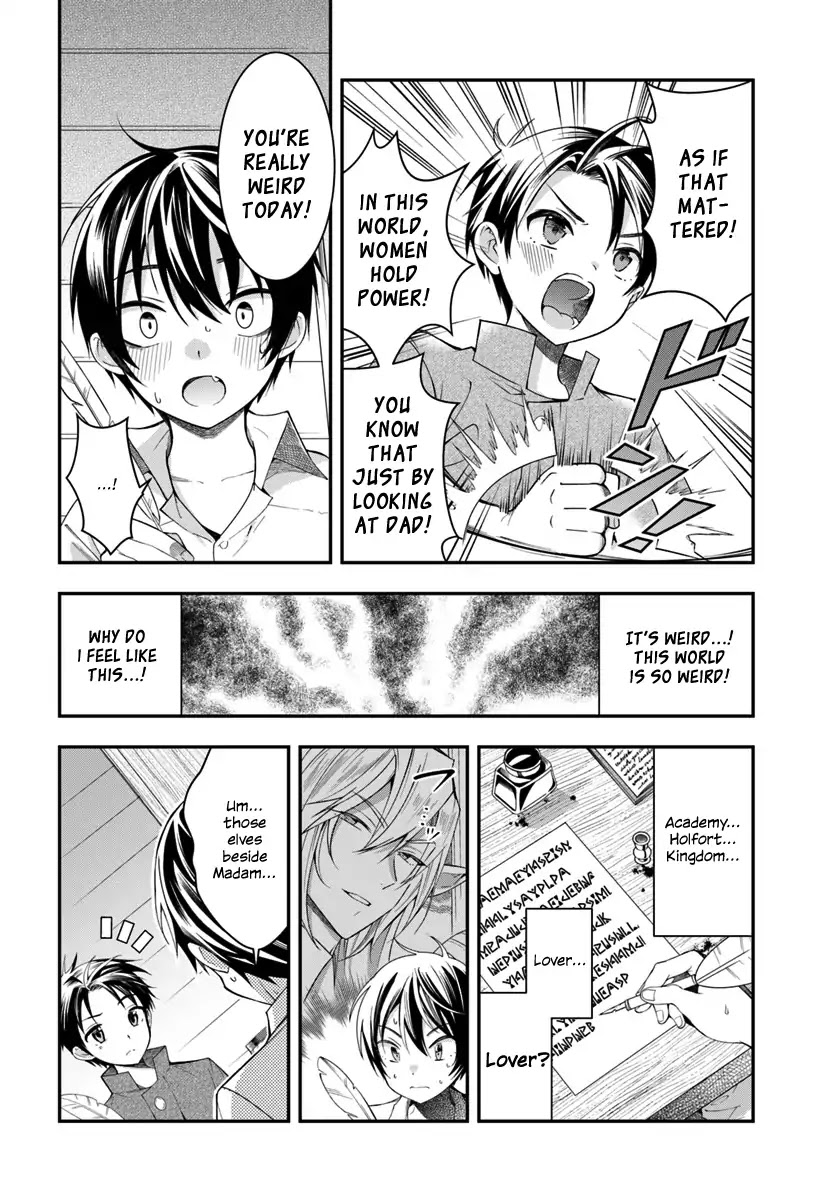 The World Of Otome Games Is Tough For Mobs Chapter 1 page 33 - 