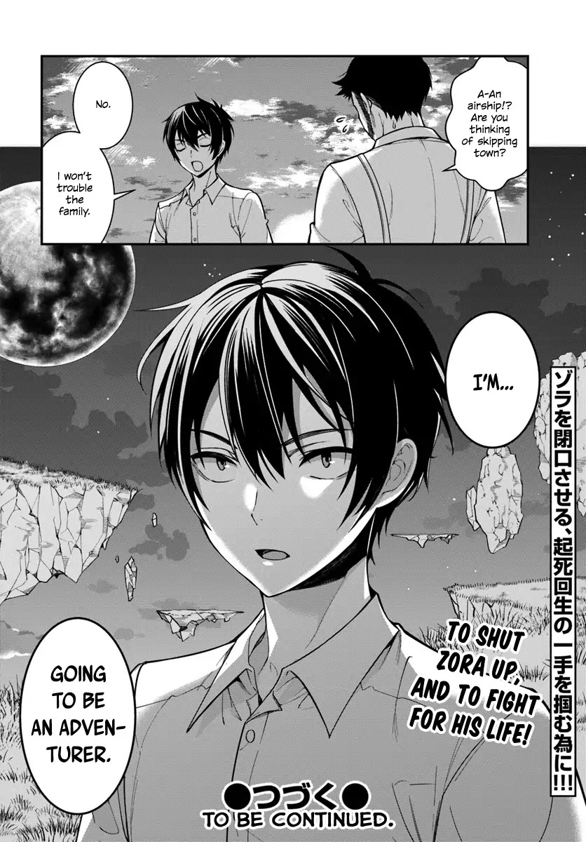 The World Of Otome Games Is Tough For Mobs Chapter 1 page 49 - 