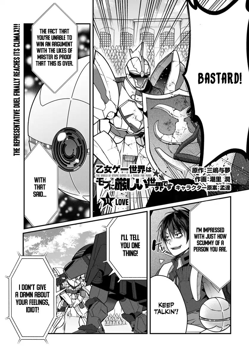 The World Of Otome Games Is Tough For Mobs Chapter 11 page 2 - 