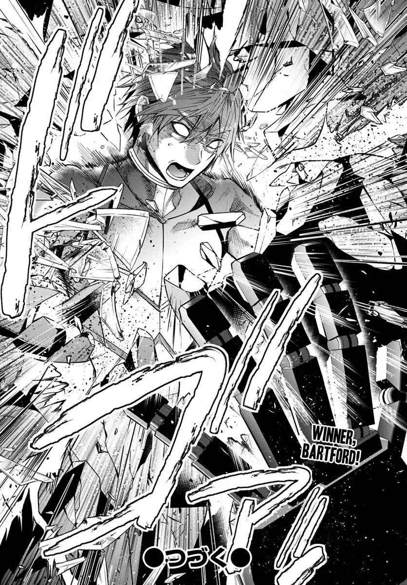 The World Of Otome Games Is Tough For Mobs Chapter 11 page 23 - 