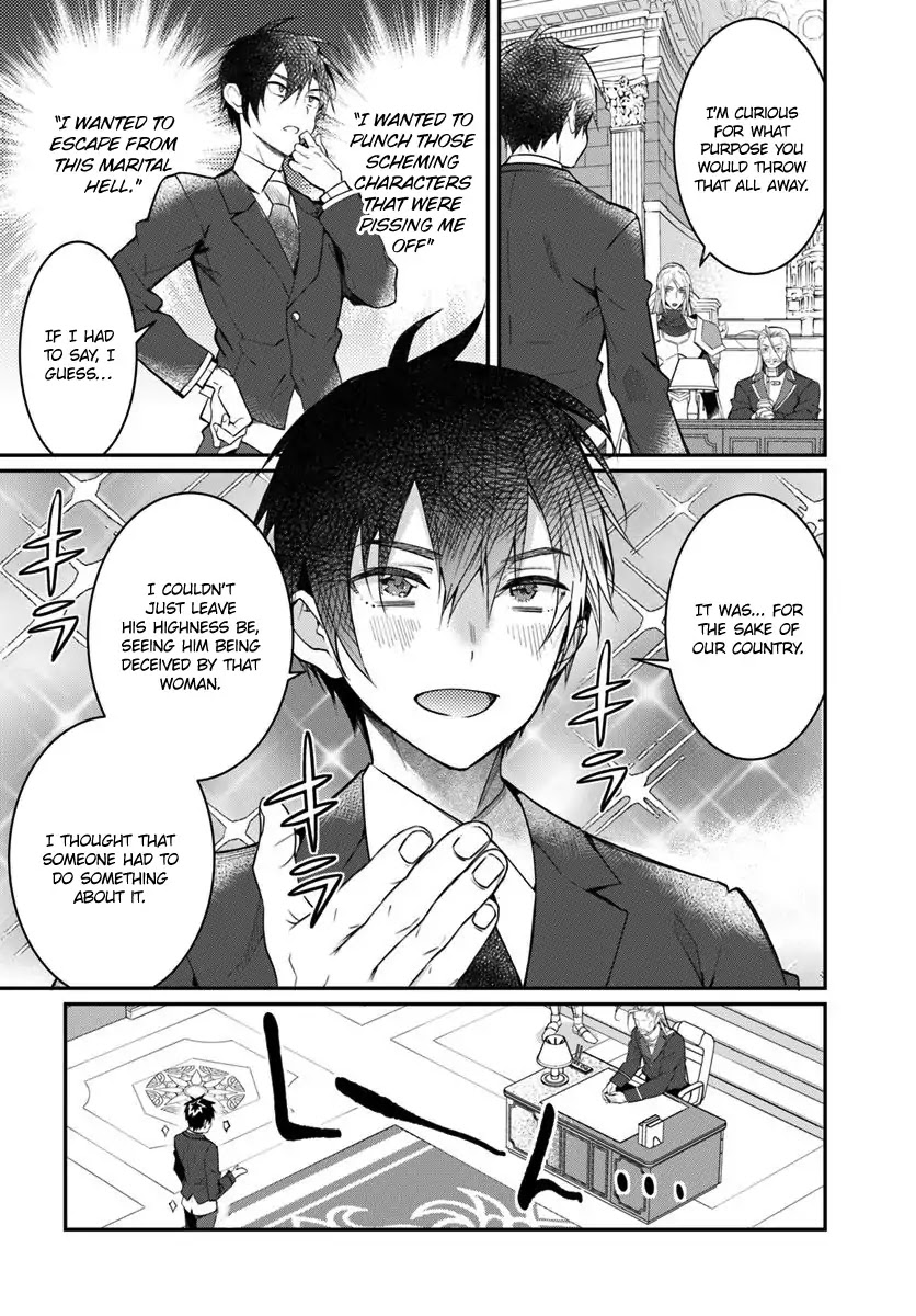 The World Of Otome Games Is Tough For Mobs Chapter 12 page 19 - 