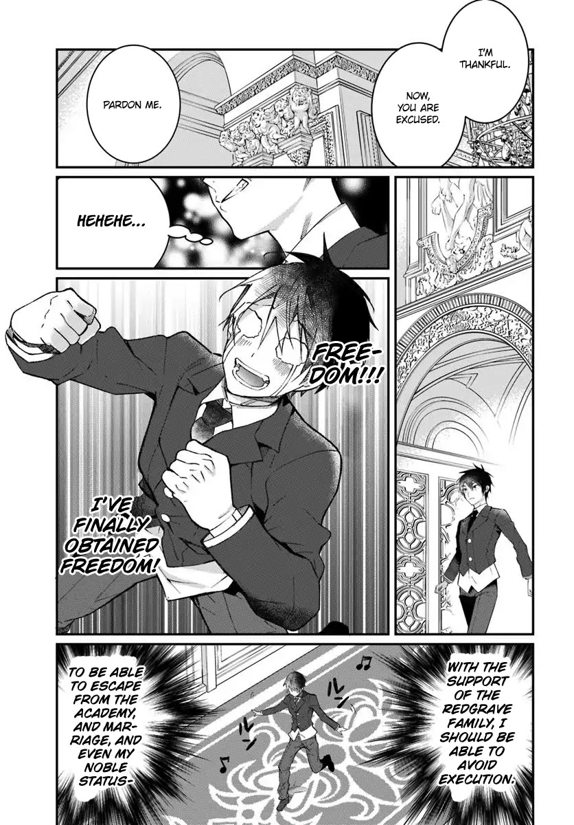 The World Of Otome Games Is Tough For Mobs Chapter 12 page 22 - 