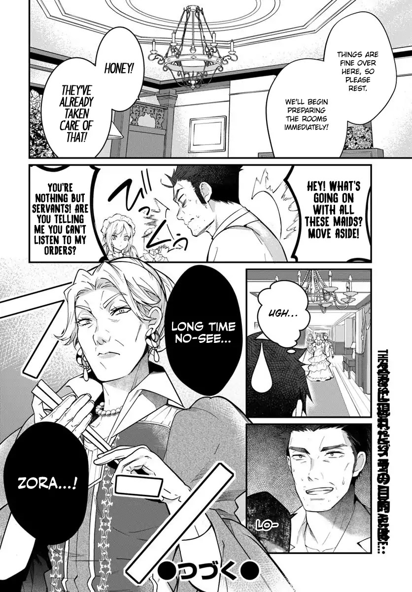 The World Of Otome Games Is Tough For Mobs Chapter 12 page 45 - 
