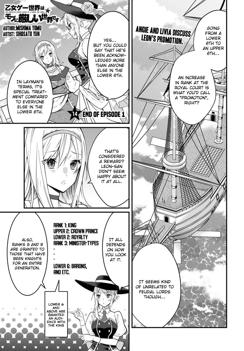 The World Of Otome Games Is Tough For Mobs Chapter 14 page 2 - 