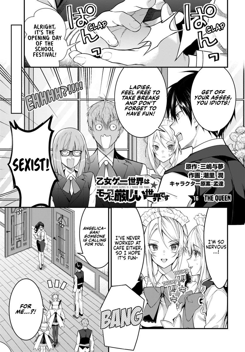 The World Of Otome Games Is Tough For Mobs Chapter 16 page 2 - 