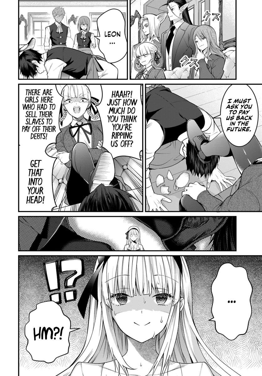 The World Of Otome Games Is Tough For Mobs Chapter 16 page 13 - 
