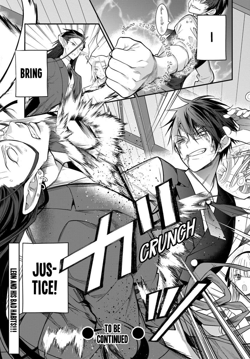 The World Of Otome Games Is Tough For Mobs Chapter 16 page 22 - 