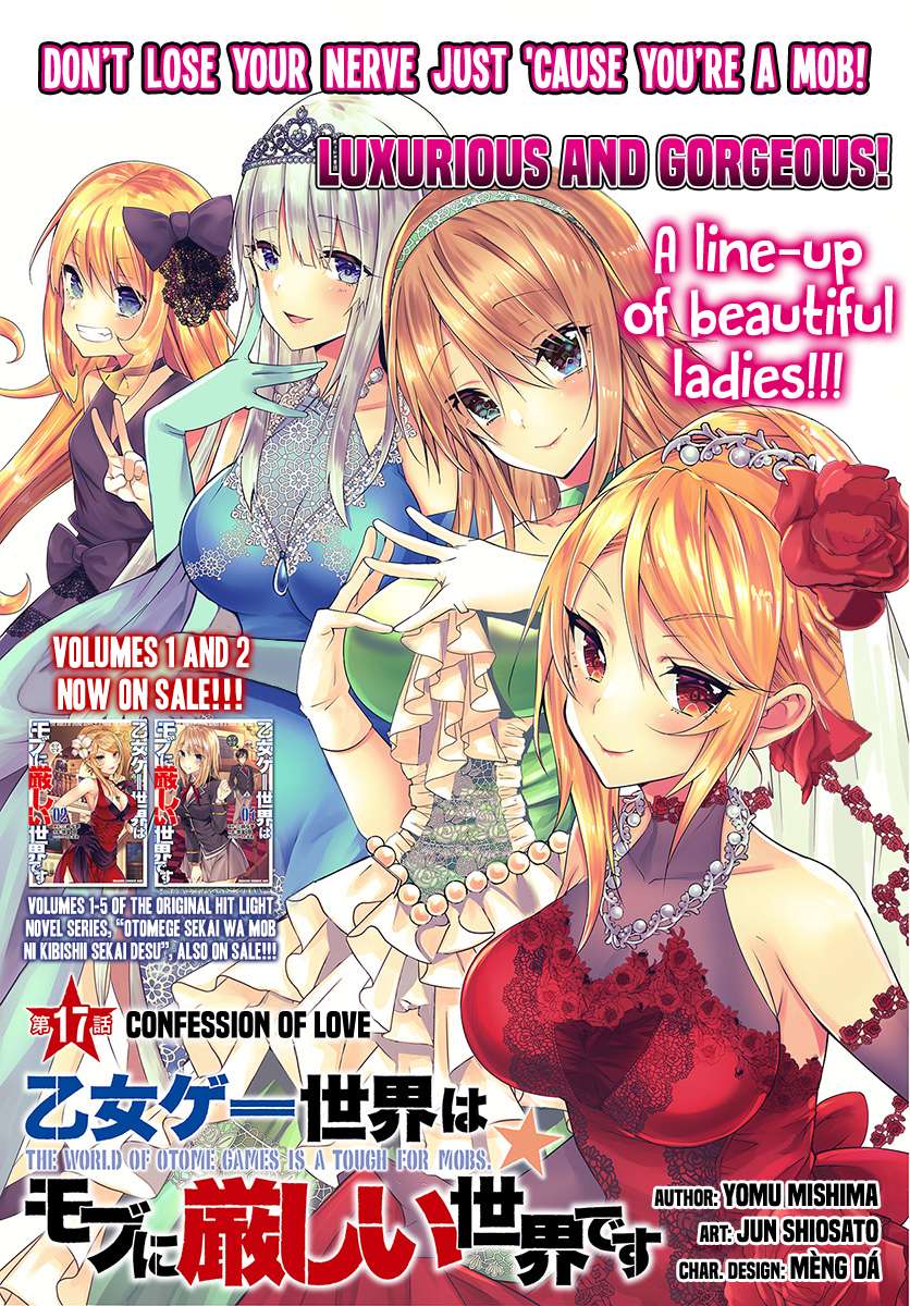 The World Of Otome Games Is Tough For Mobs Chapter 17 page 3 - 