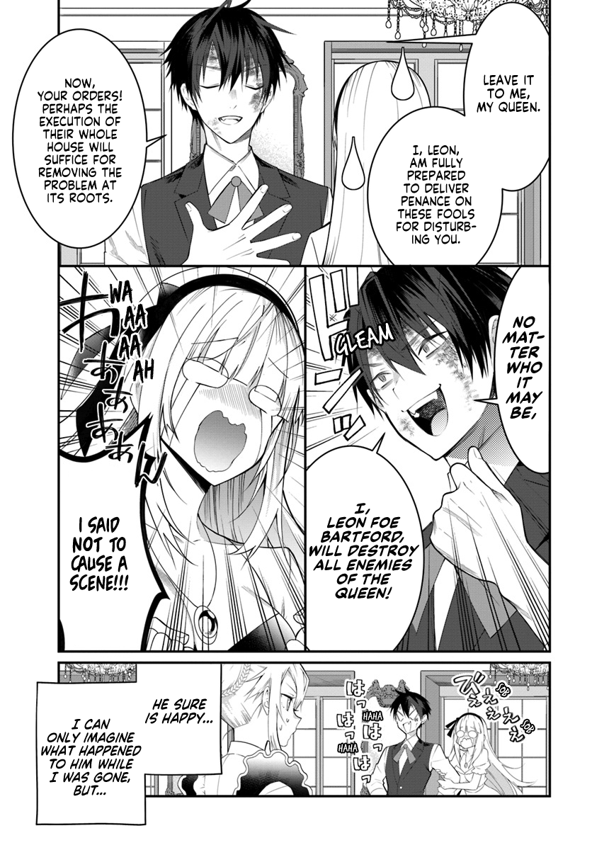 The World Of Otome Games Is Tough For Mobs Chapter 17 page 8 - 