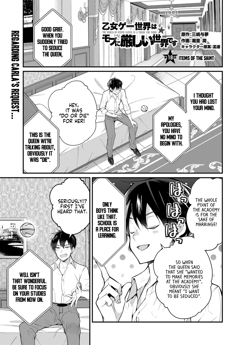 The World Of Otome Games Is Tough For Mobs Chapter 18 page 2 - 