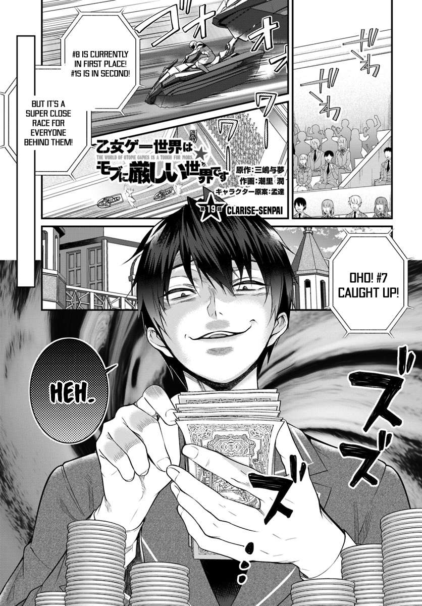 The World Of Otome Games Is Tough For Mobs Chapter 19 page 2 - 
