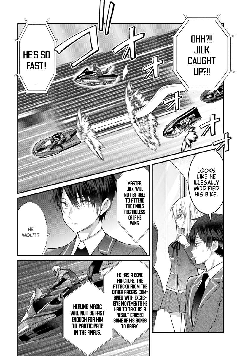 The World Of Otome Games Is Tough For Mobs Chapter 19 page 11 - 