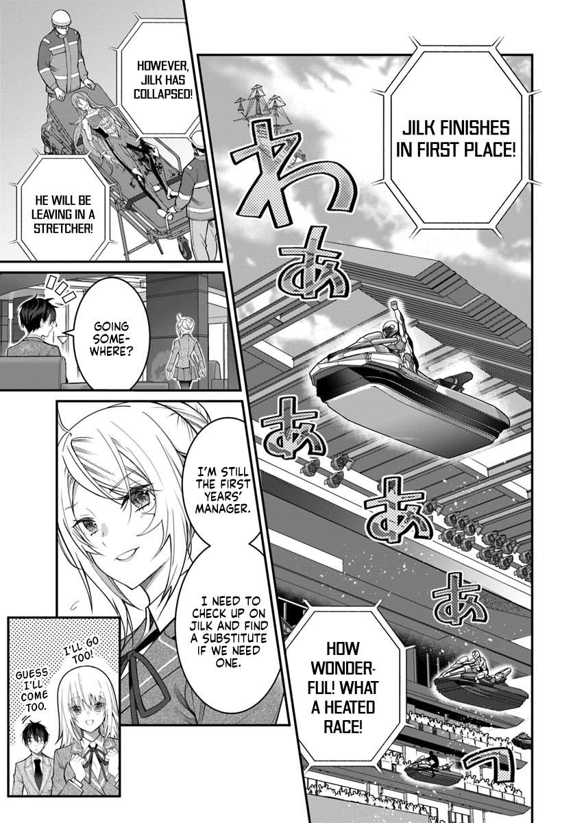 The World Of Otome Games Is Tough For Mobs Chapter 19 page 12 - 