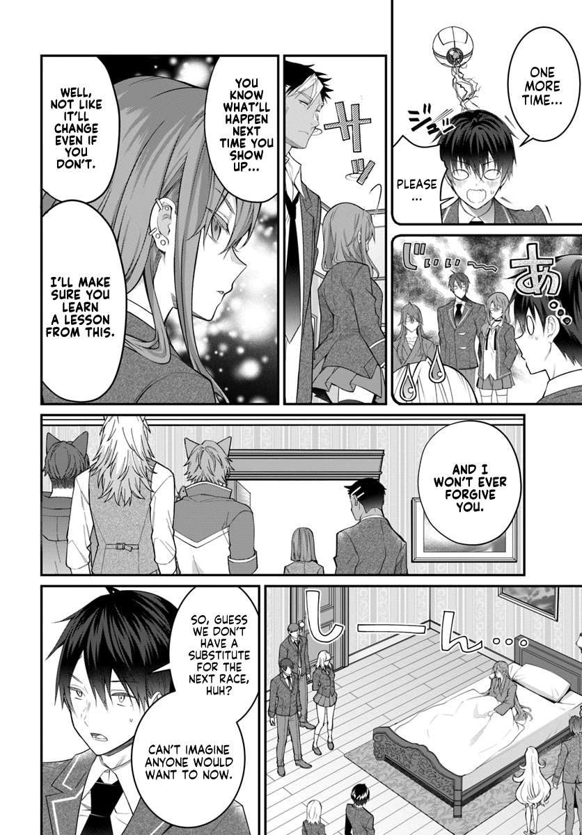 The World Of Otome Games Is Tough For Mobs Chapter 19 page 25 - 
