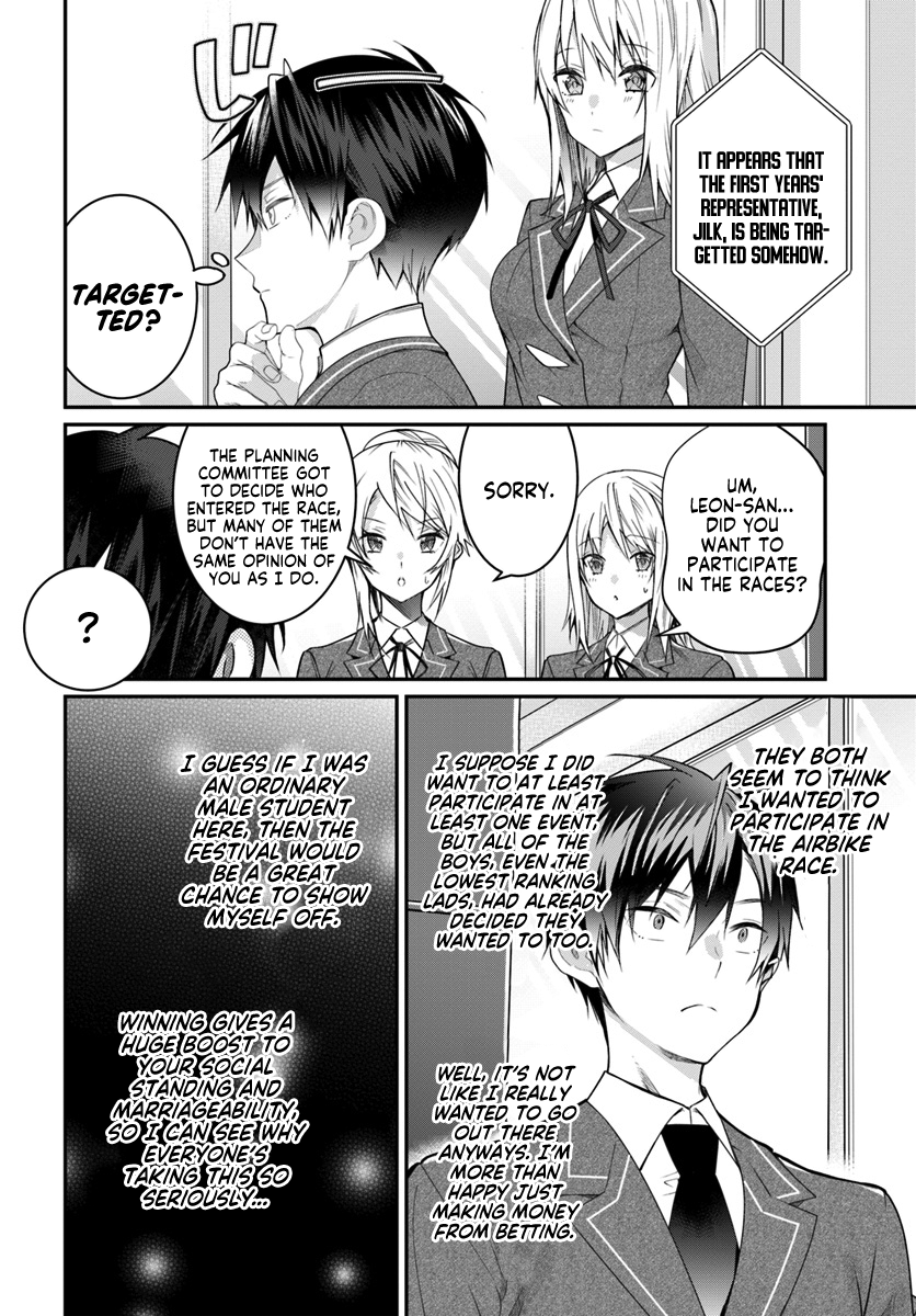 The World Of Otome Games Is Tough For Mobs Chapter 19 page 7 - 