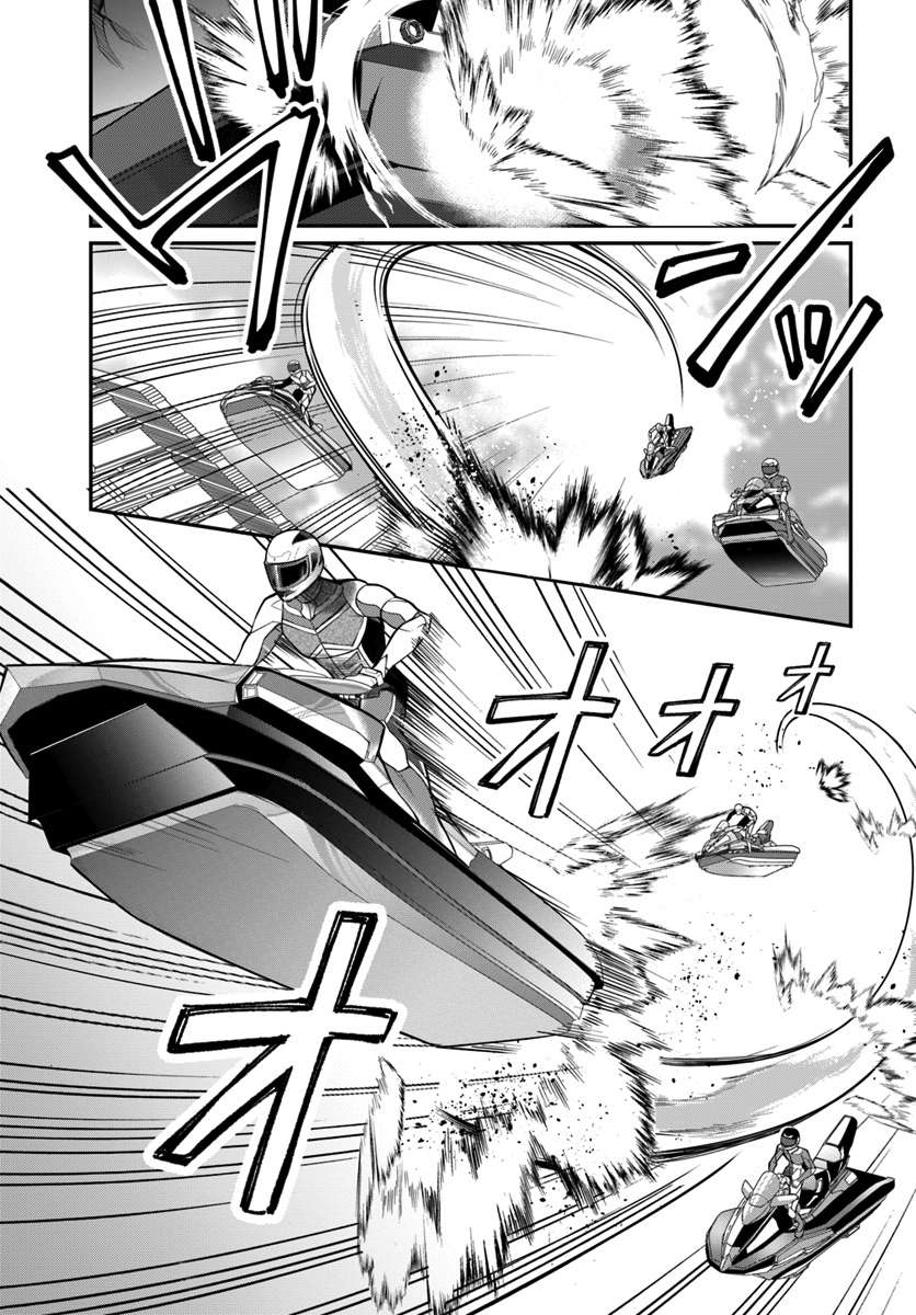 The World Of Otome Games Is Tough For Mobs Chapter 19 page 10 - 
