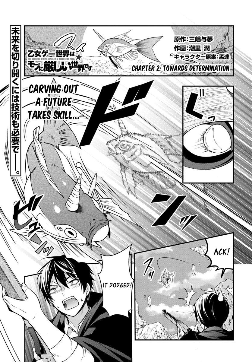 The World Of Otome Games Is Tough For Mobs Chapter 2 page 2 - 