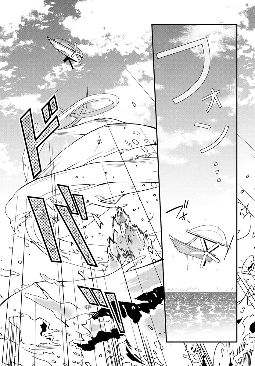 The World Of Otome Games Is Tough For Mobs Chapter 2 page 14 - 