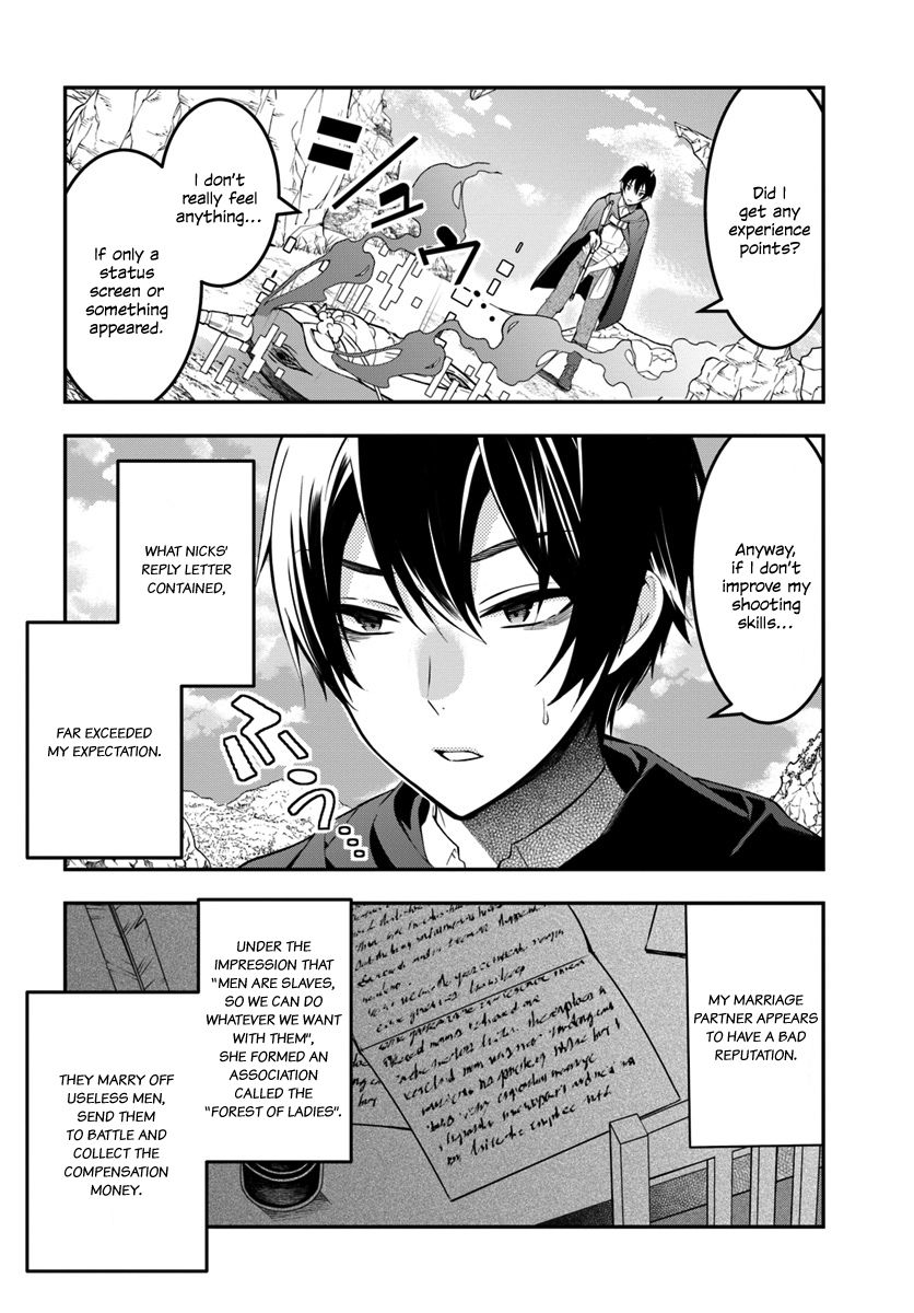 The World Of Otome Games Is Tough For Mobs Chapter 2 page 5 - 