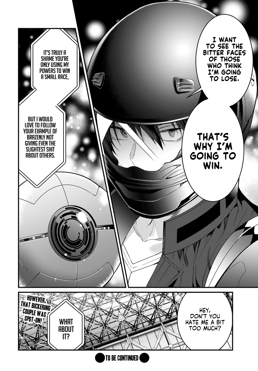 The World Of Otome Games Is Tough For Mobs Chapter 20 page 14 - 