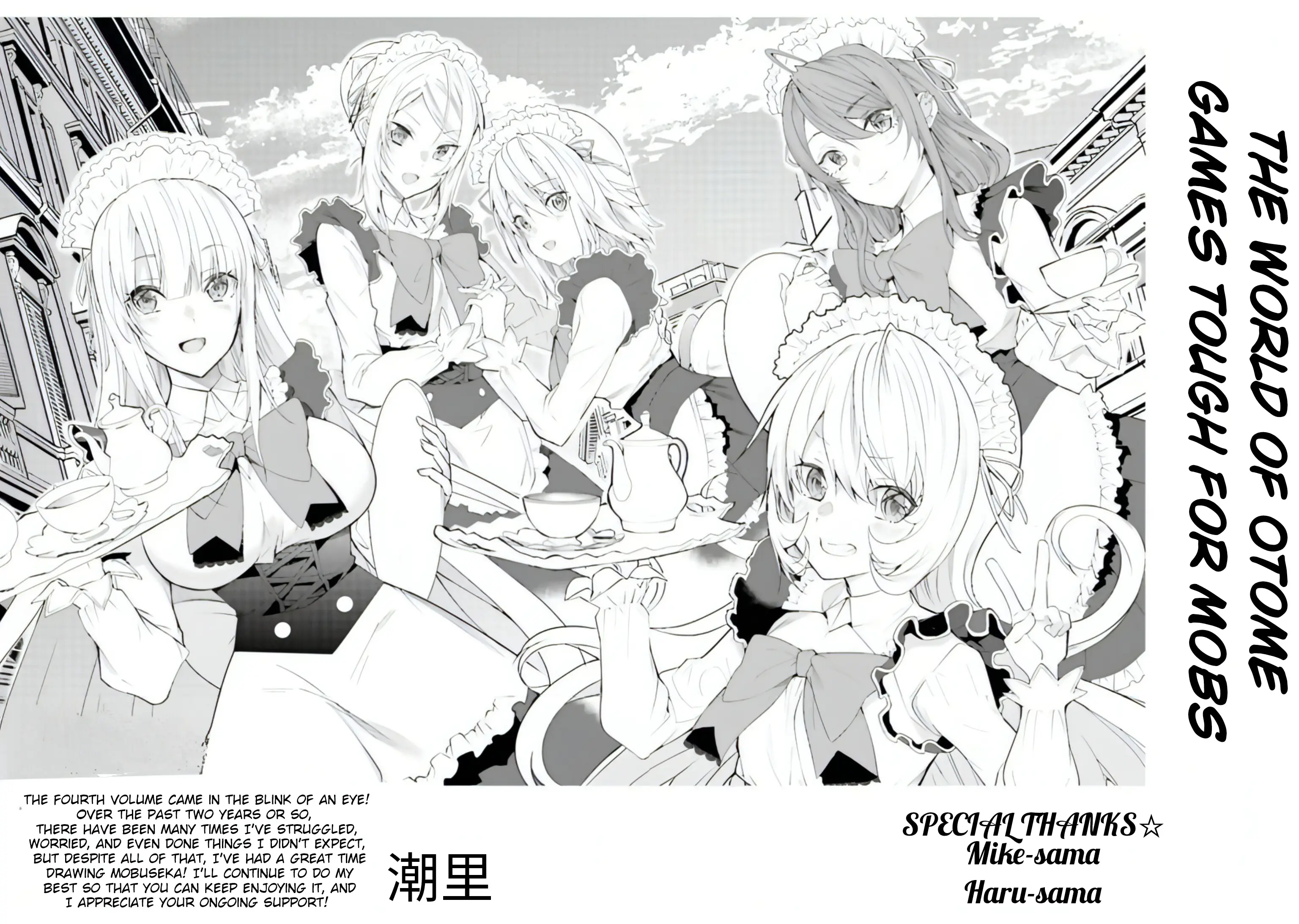 The World Of Otome Games Is Tough For Mobs Chapter 21.5 page 11 - 