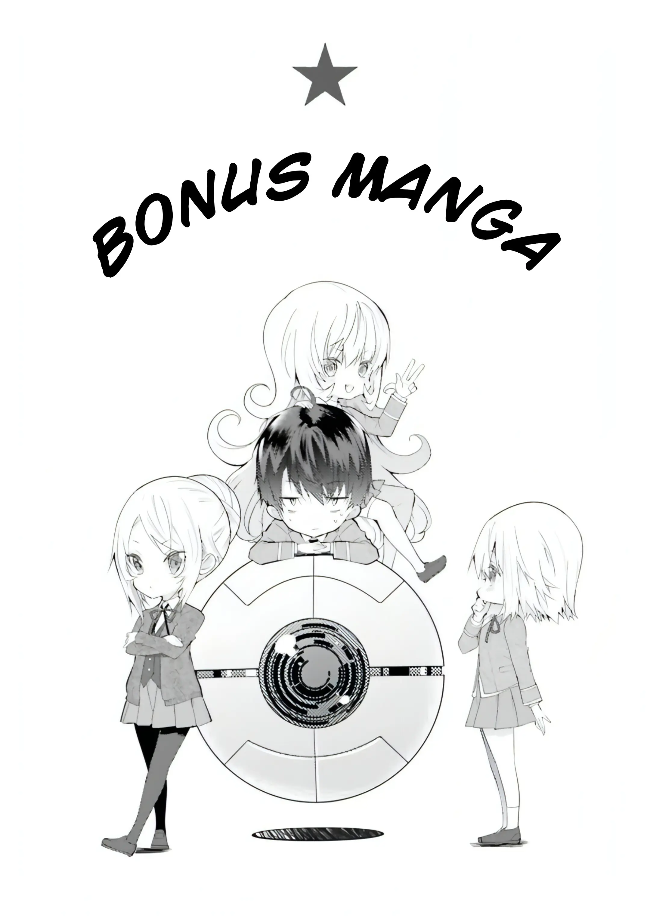 The World Of Otome Games Is Tough For Mobs Chapter 21.5 page 4 - 