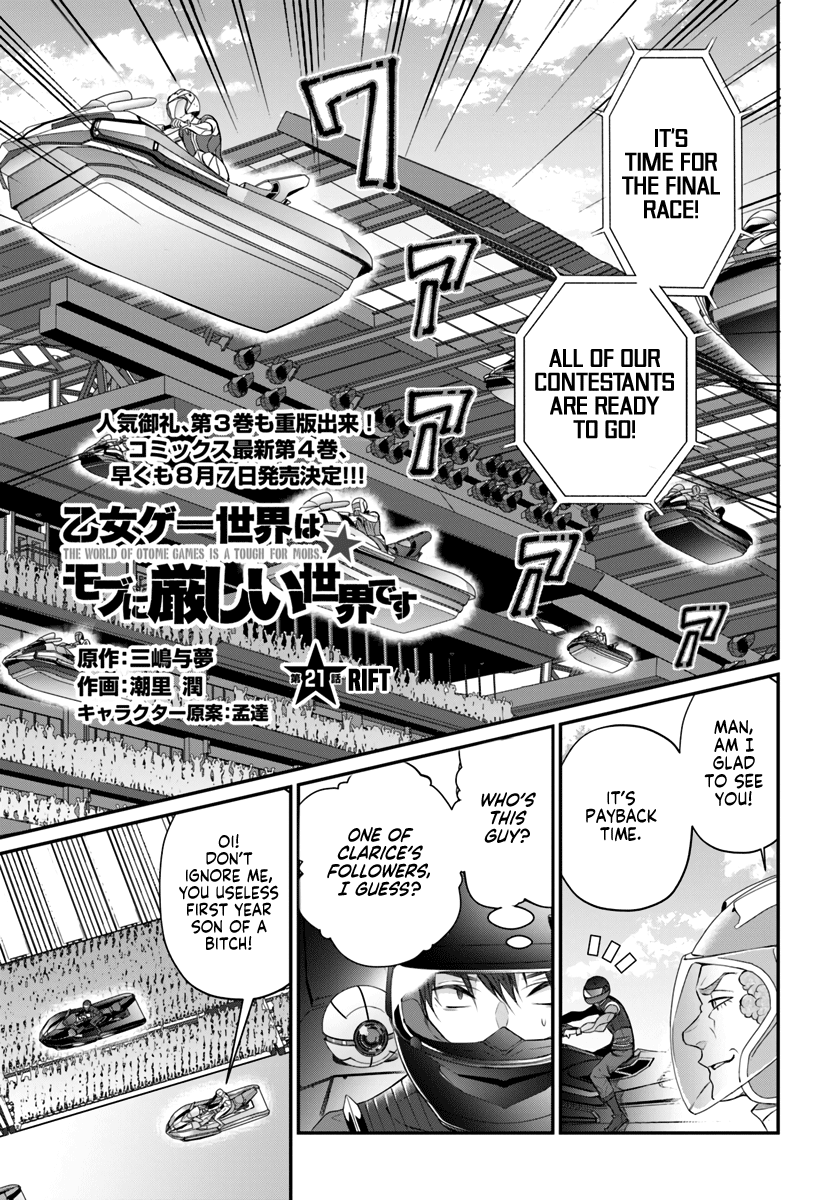 The World Of Otome Games Is Tough For Mobs Chapter 21 page 1 - 