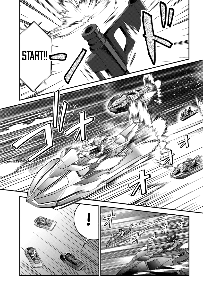 The World Of Otome Games Is Tough For Mobs Chapter 21 page 3 - 