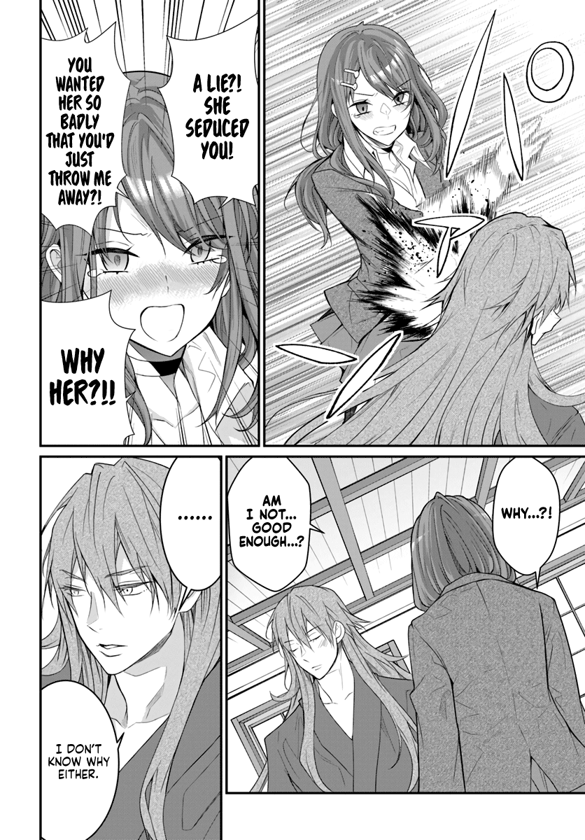 The World Of Otome Games Is Tough For Mobs Chapter 21 page 34 - 