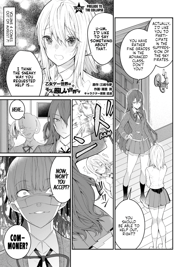 The World Of Otome Games Is Tough For Mobs Chapter 22 page 1 - 