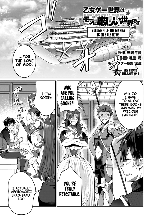 The World Of Otome Games Is Tough For Mobs Chapter 23 page 1 - 
