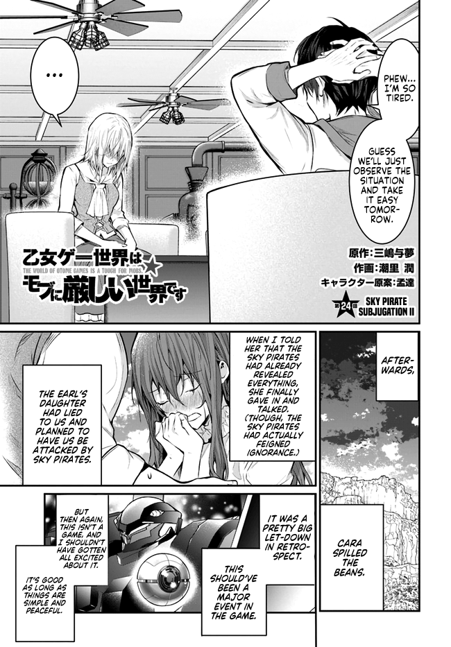 The World Of Otome Games Is Tough For Mobs Chapter 24 page 1 - 