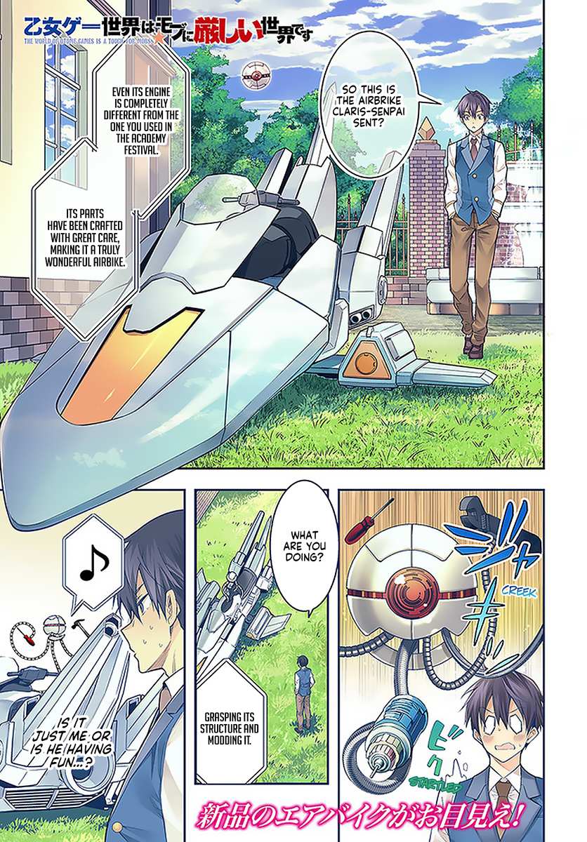 The World Of Otome Games Is Tough For Mobs Chapter 27 page 1 - 