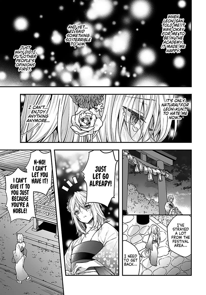 The World Of Otome Games Is Tough For Mobs Chapter 27 page 13 - 
