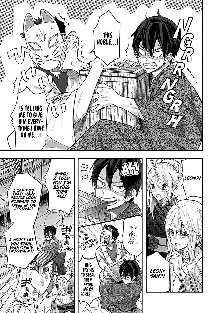 The World Of Otome Games Is Tough For Mobs Chapter 27 page 15 - 