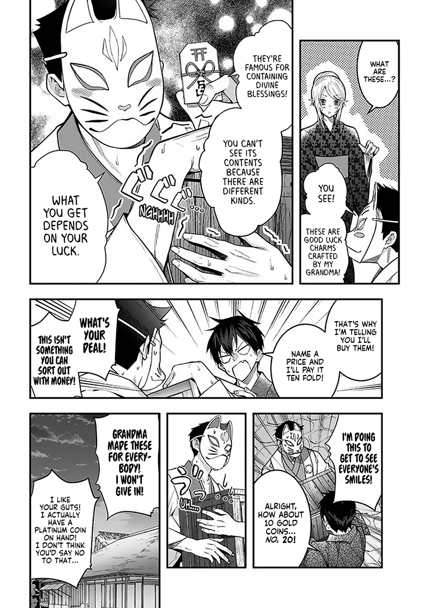 The World Of Otome Games Is Tough For Mobs Chapter 27 page 16 - 