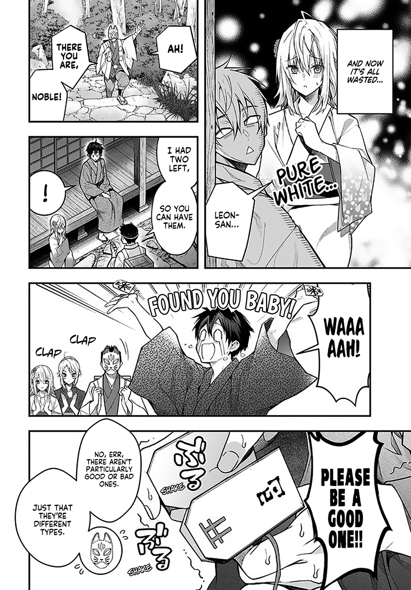 The World Of Otome Games Is Tough For Mobs Chapter 27 page 20 - 