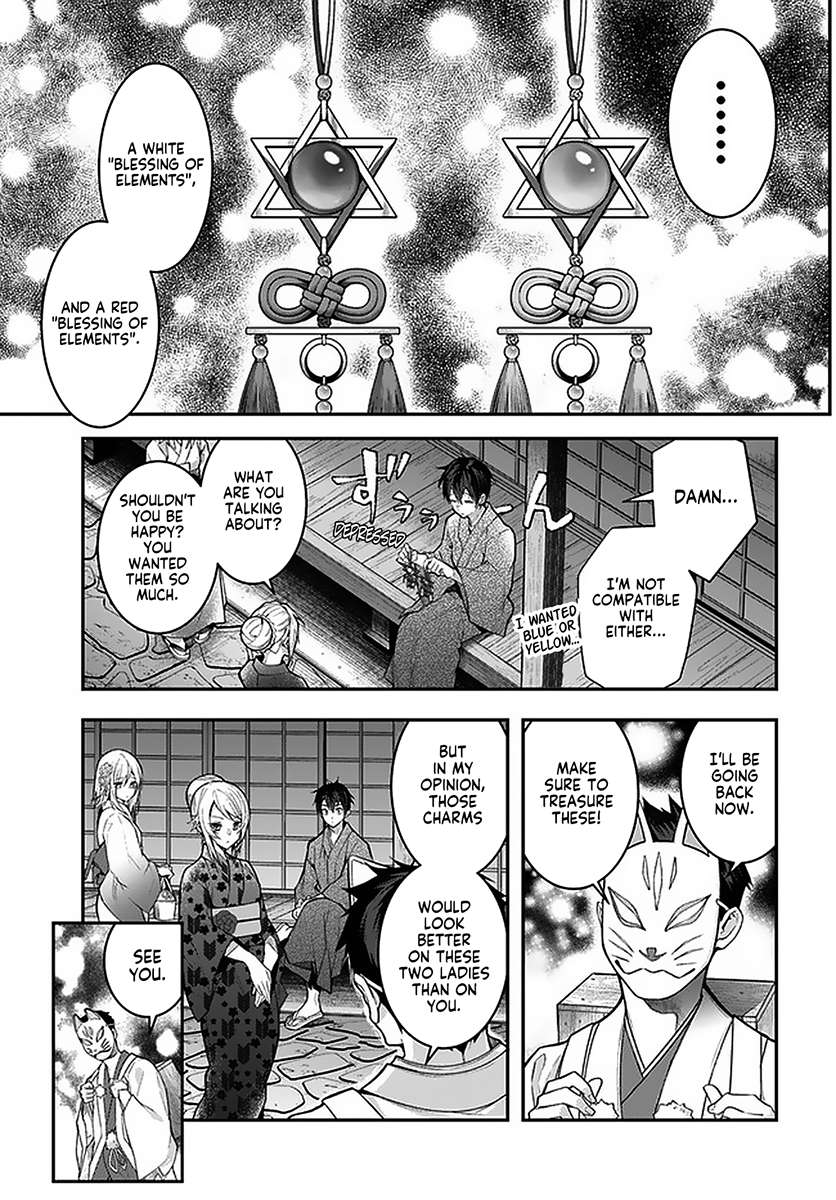 The World Of Otome Games Is Tough For Mobs Chapter 27 page 21 - 