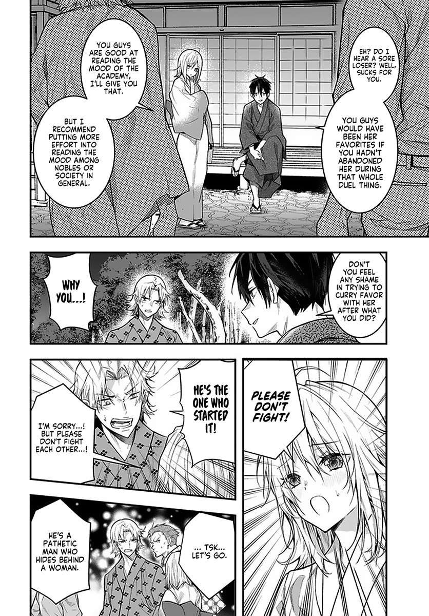 The World Of Otome Games Is Tough For Mobs Chapter 27 page 24 - 