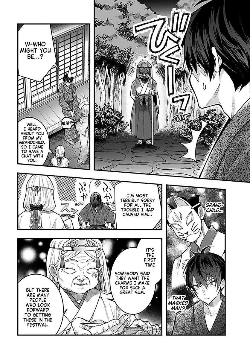 The World Of Otome Games Is Tough For Mobs Chapter 27 page 26 - 
