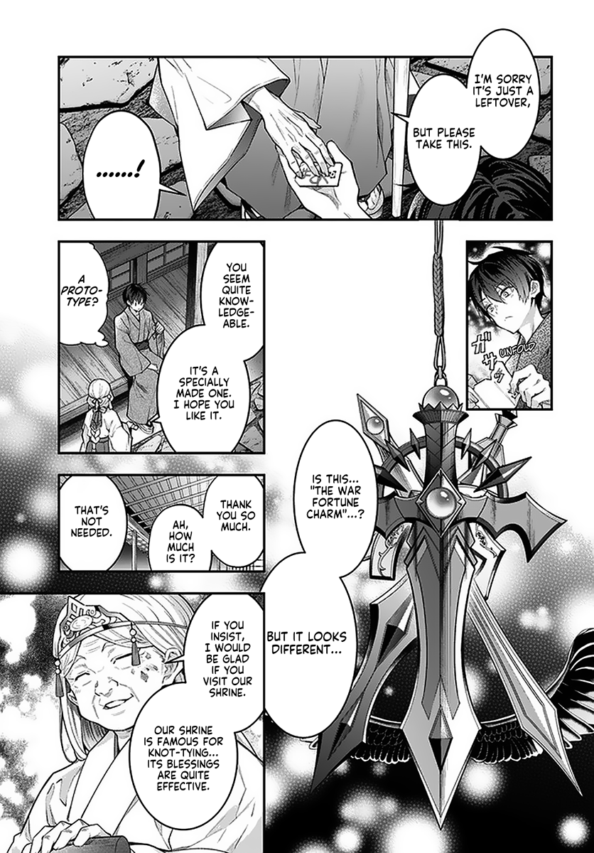 The World Of Otome Games Is Tough For Mobs Chapter 27 page 27 - 
