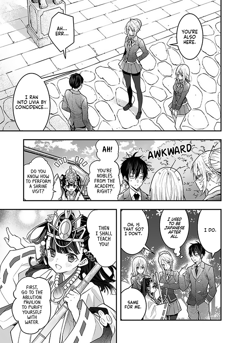 The World Of Otome Games Is Tough For Mobs Chapter 27 page 31 - 