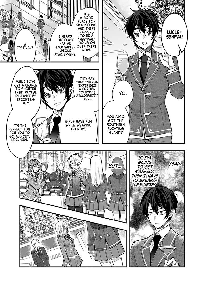 The World Of Otome Games Is Tough For Mobs Chapter 27 page 7 - 