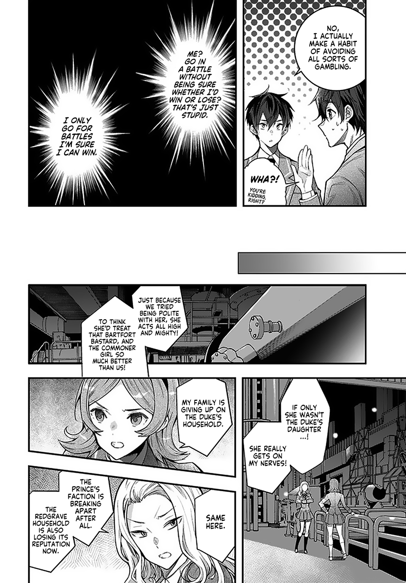 The World Of Otome Games Is Tough For Mobs Chapter 27 page 10 - 