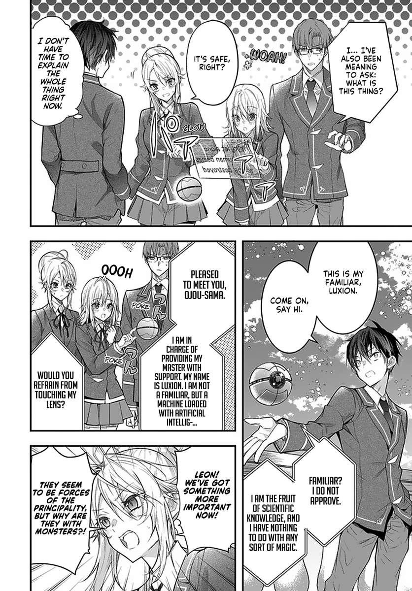 The World Of Otome Games Is Tough For Mobs Chapter 28 page 13 - 