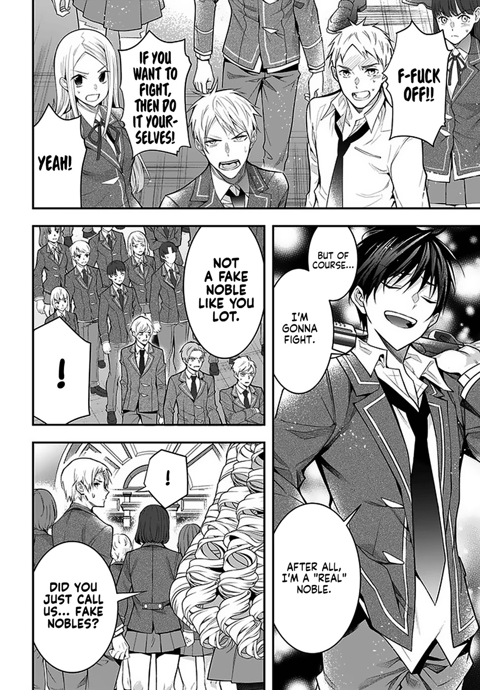 The World Of Otome Games Is Tough For Mobs Chapter 29 page 8 - 
